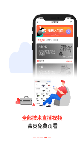 电喷之家(4)