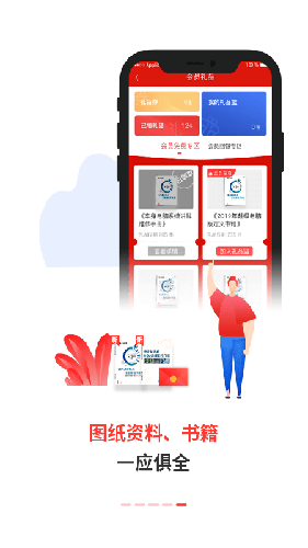 电喷之家(5)