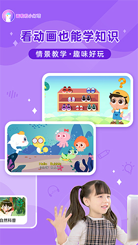 画啦啦小灯塔图1