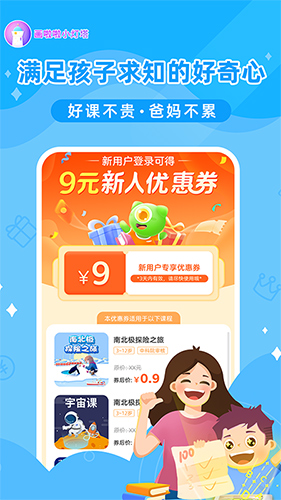 画啦啦小灯塔图2