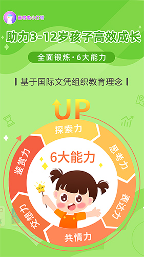 画啦啦小灯塔图4