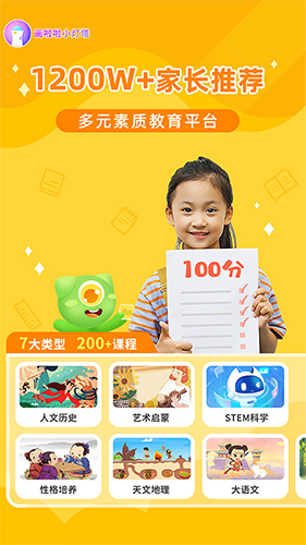 画啦啦小灯塔图5