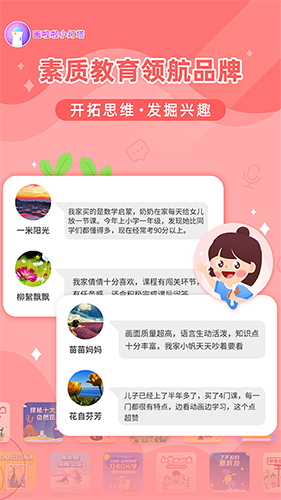 画啦啦小灯塔图3
