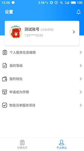 亿官方正版图1