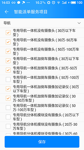 亿官方正版图3