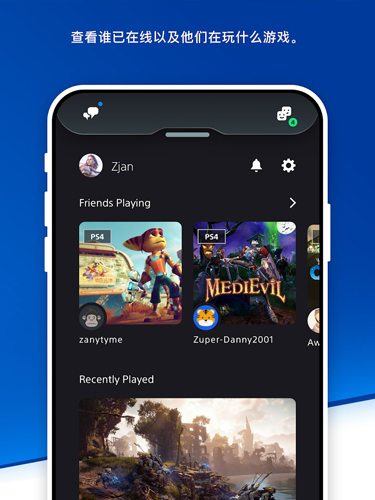 PlayStation(2)