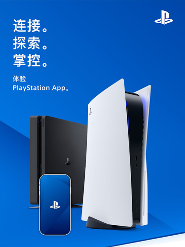 PlayStation(1)