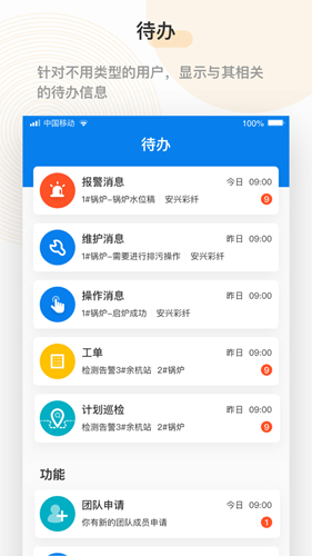 泛能图2
