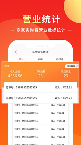 优你商盟图1
