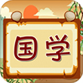 儿童国学启蒙乐园 V1.0.16