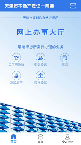 津心登正版图2