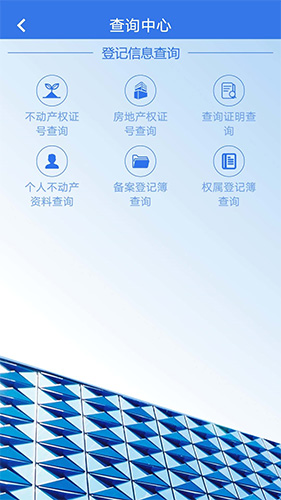津心登正版图3