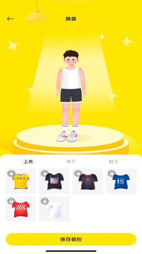 小步点最新版图5