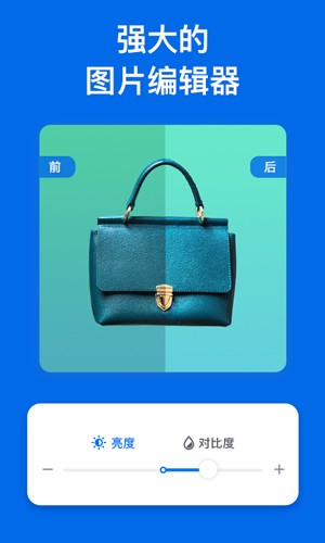 佐糖图2