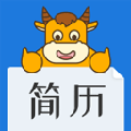 简历牛