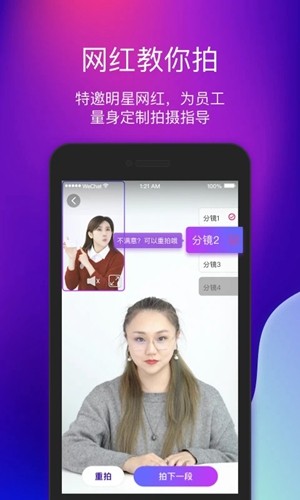 艾视嘉最新版图1