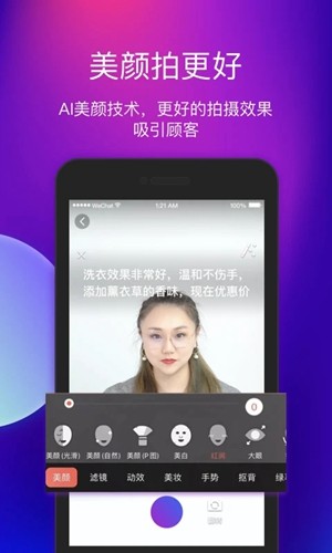 艾视嘉最新版图2