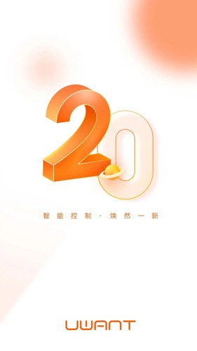 UWANTHOME手机最新版图1