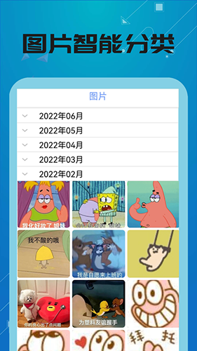万能视频影音播放器手机版(4)