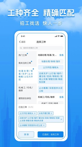 工友慧图3