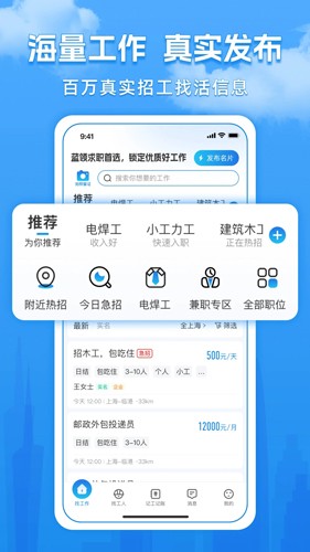 工友慧图4