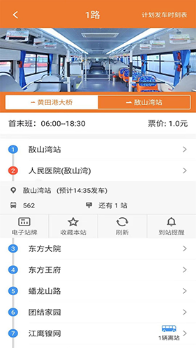 全澄通(2)