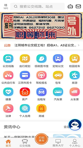 全澄通(1)