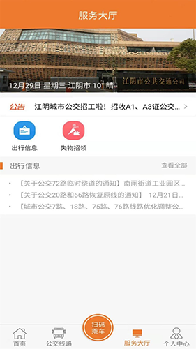 全澄通(3)