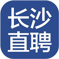 长沙直聘