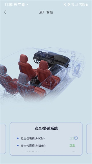万车宝(4)
