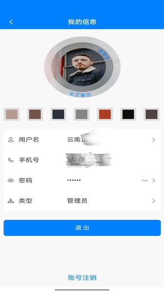 资证通图2