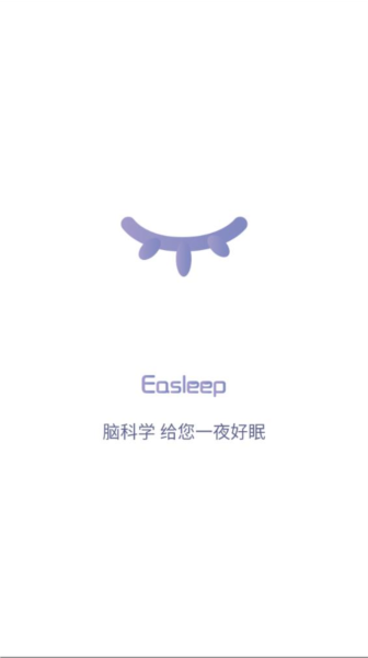 深海豚Easleep 图1