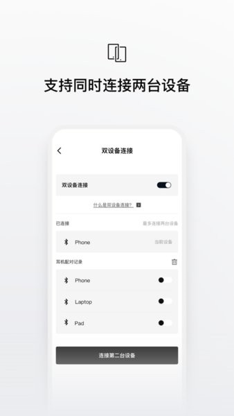 Shokz 图1