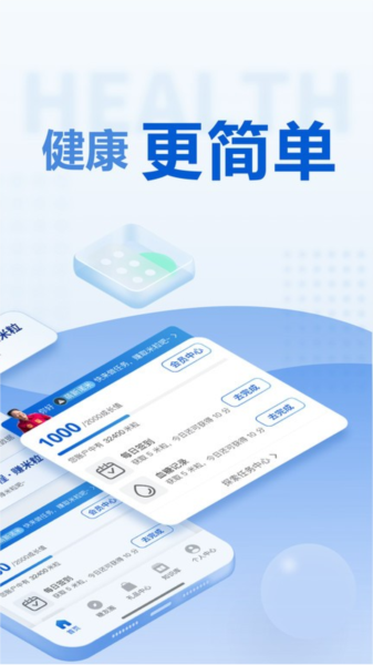 诺和关怀