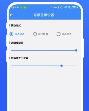 打卡提醒器