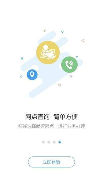 呼伦贝尔市住房公积金图4