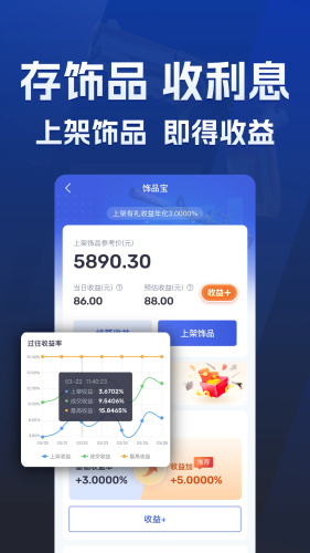 ECOSteam直装版图3