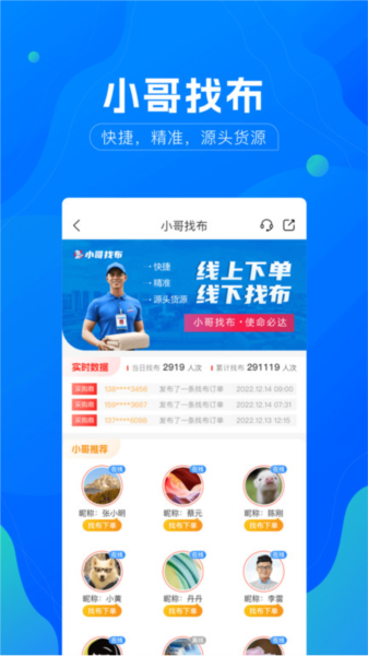 全球纺织网