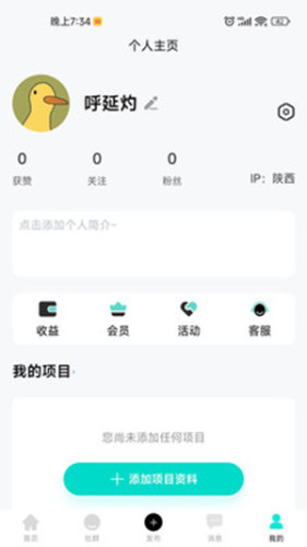 加值社图1