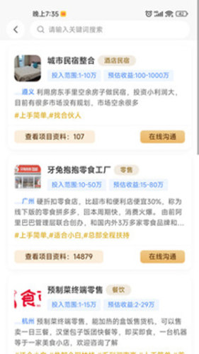 加值社图3