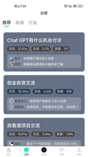 加值社图4