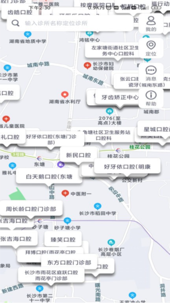 牙骑士最新版图4