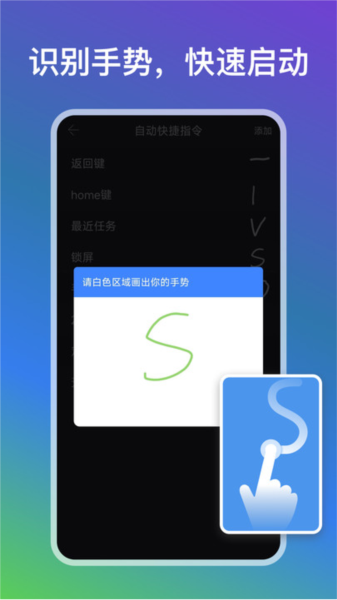 自动点点图1