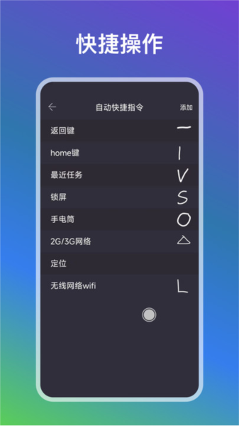 自动点点图2