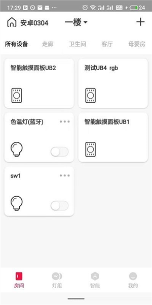 L-Home 图2