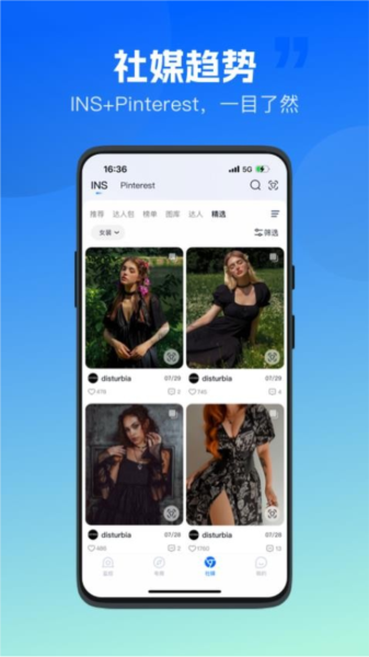 海外探款图1