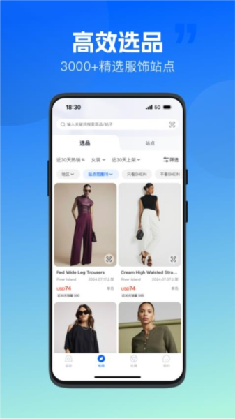 海外探款图2