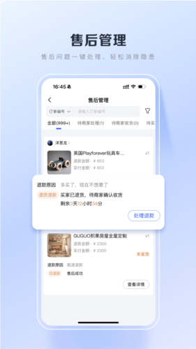 百度优选安卓版(4)