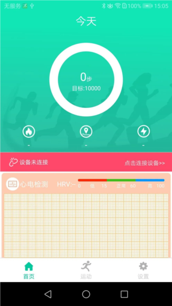 smarthealth