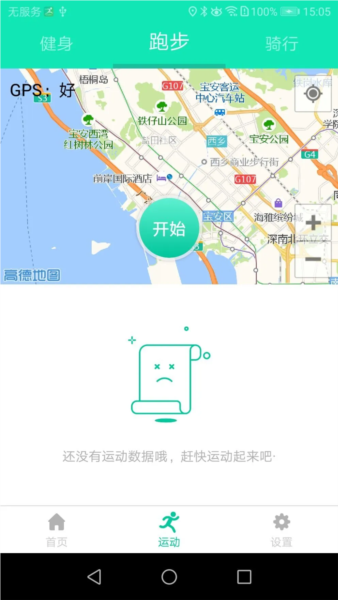 smarthealth